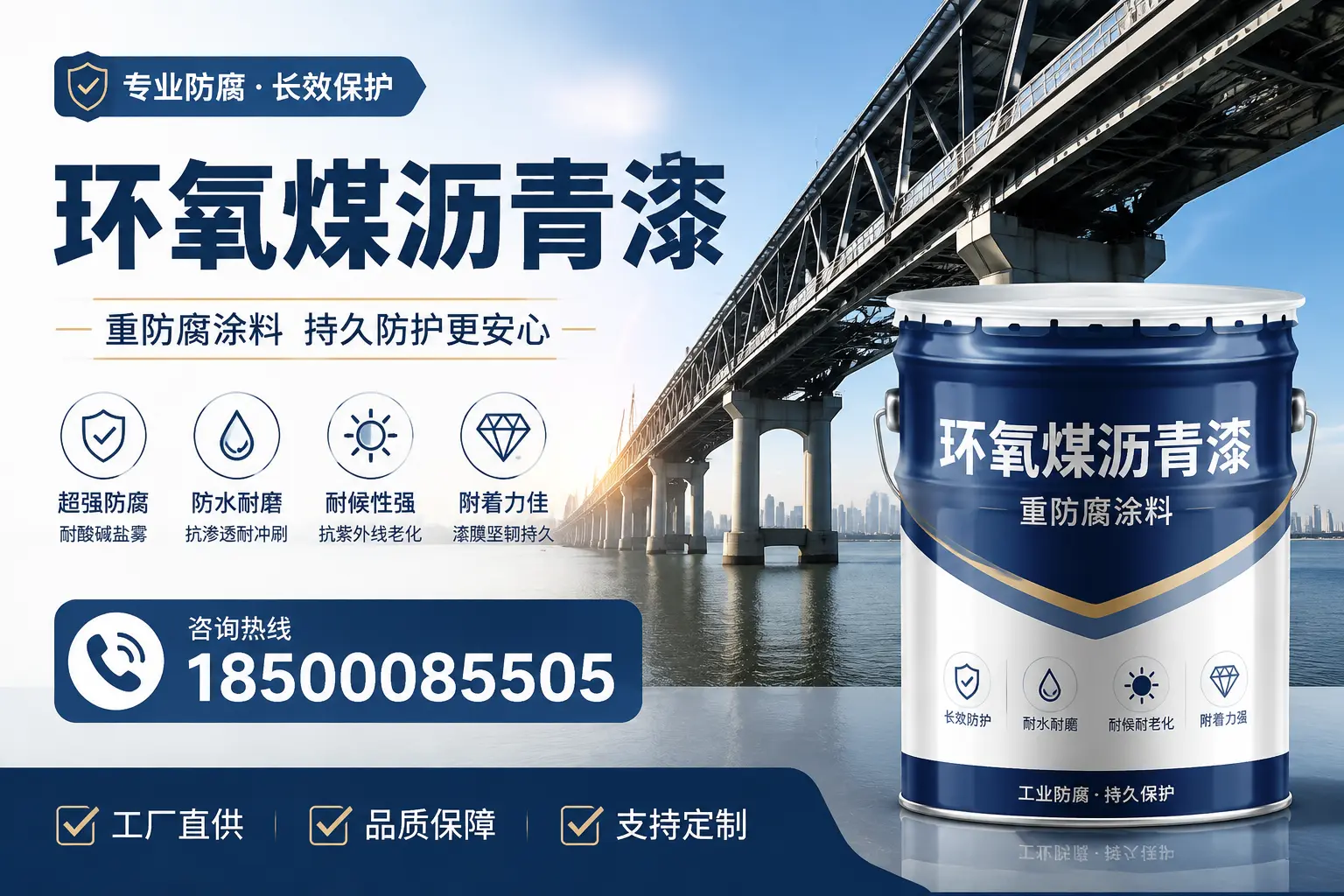 如何在抚州找到优质的环氧煤沥青漆供应商