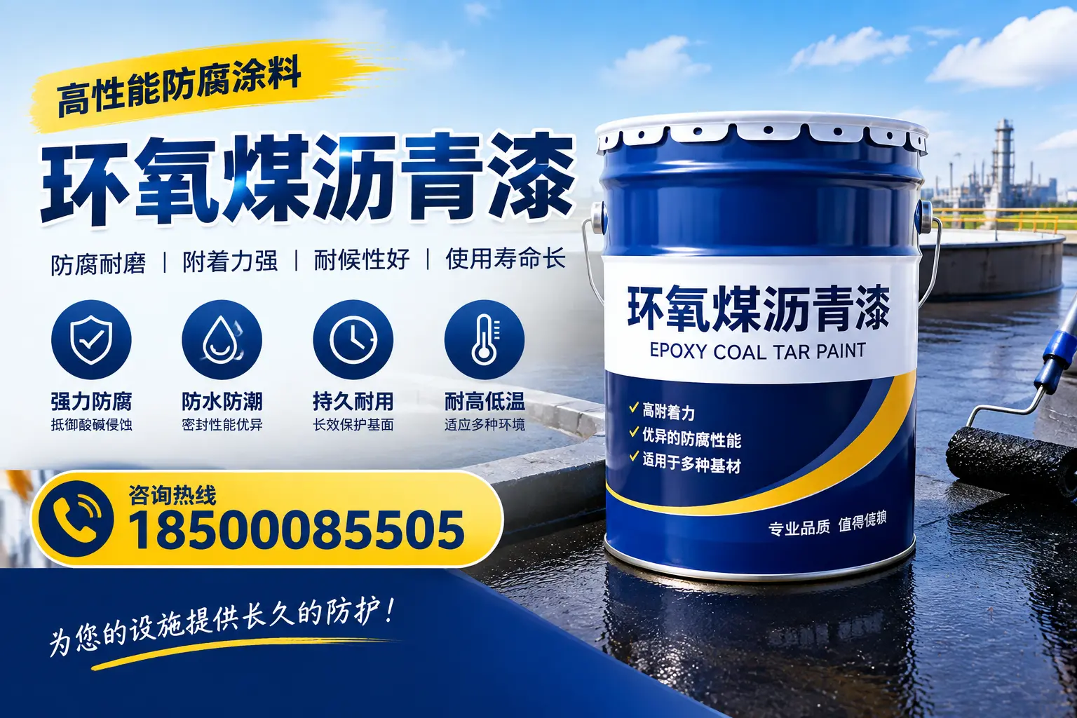 如何在抚州选择适合的环氧煤沥青漆？关键要素解析